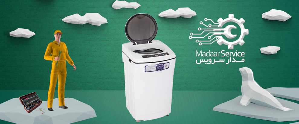 تعمیرات لباسشویی درب از بالا آمانا